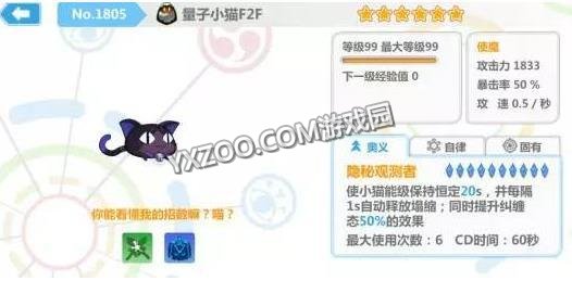 崩坏学园2量子小猫F2F实战测评