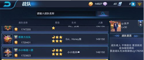 王者荣耀名字特殊符号怎么打 王者荣耀名字特殊符号输入方法