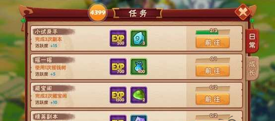 造梦无双怎么升级？造梦无双快速升级攻略