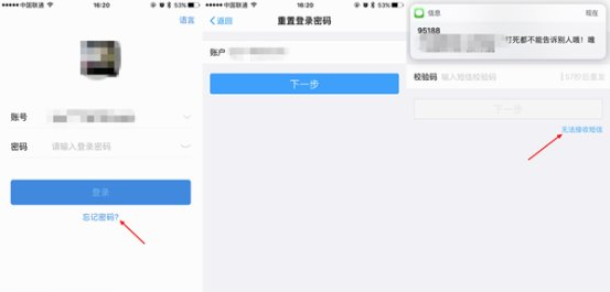 支付宝漏洞修复验证升级 支付宝漏洞消息