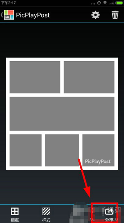 picplaypost怎么样？picplaypost如何发到朋友圈？