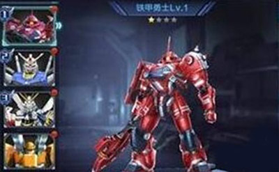 星际火线机甲怎么获得？机甲获得攻略