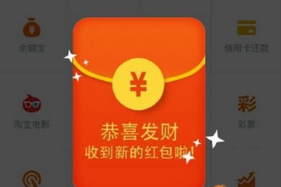 2017春晚怎么抢红包？2017新年抢红包教程