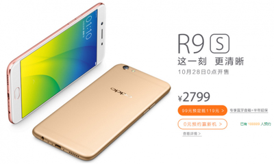 oppo r9s怎么打开开发模式？