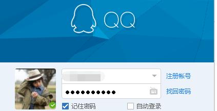 QQ如何屏蔽聊天窗口中的广告？QQ屏蔽聊天窗口中的广告教程