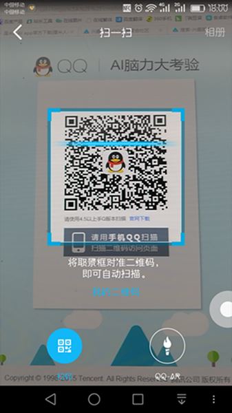 QQ厘米人AI怎么进？QQ厘米人AI体验地址介绍