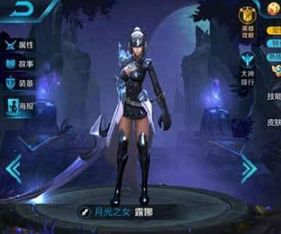 王者荣耀露娜怎么出装1V5？王者荣耀露娜连招技巧
