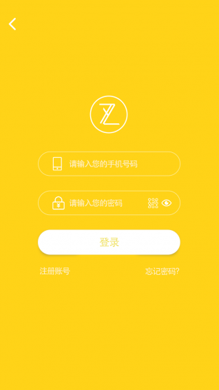 颜值贷是什么软件？颜值贷可靠吗