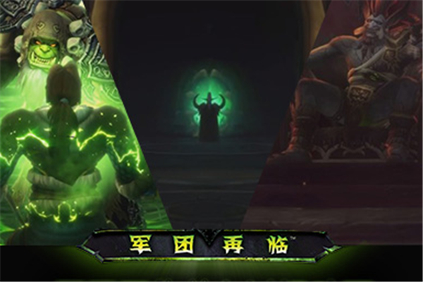 魔兽世界肩膀附魔哪个好？魔兽世界肩膀附魔地点及作用介绍