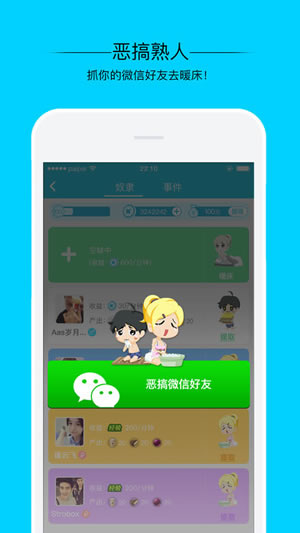 派派现金红包是真的吗 派派现金红包怎么领取