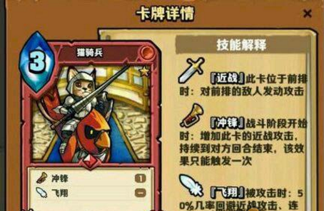 卡片怪兽卡组大推荐 快攻信仰卡组打法介绍