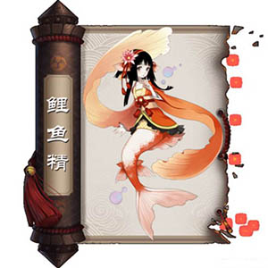 阴阳师鲤鱼精哪里多 阴阳师鲤鱼精哪里刷
