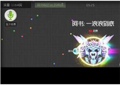 球球大作战发光球昵称怎么设置？发光球昵称设置攻略