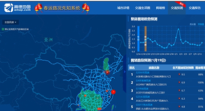 高德地图春运路况如何实时查看？春运路况查看方法