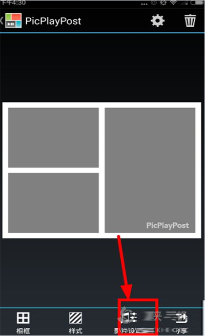 picplaypost怎么添加背景音乐