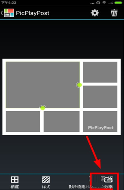 picplaypost怎么保存视频？picplaypost怎么保存图片？