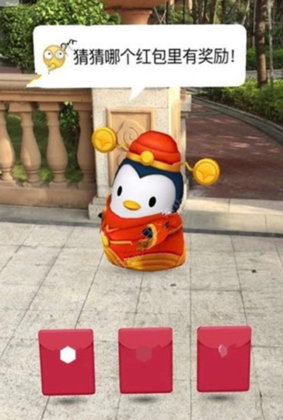 qqAR红包在哪领取？QQ AR红包领取地点一览