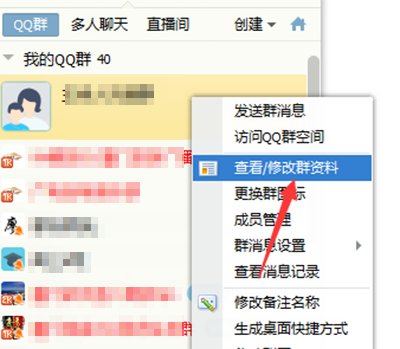 qq付费加群怎么设置？手机qq付费加群设置方法