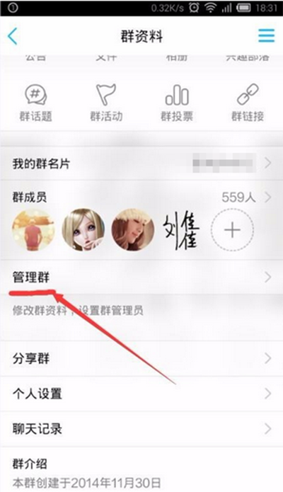 qq付费加群是什么？qq怎么设置付费加群？