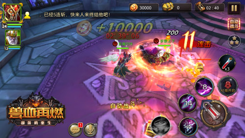 兽血再燃新手金币攻略