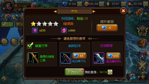兽血再燃手游钓鱼玩法介绍