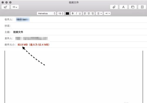 Mac邮件可以发送超大附件吗？Mac邮件超大附件发送方法