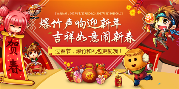 dnf倔强小红鸡爆竹怎么获得？dnf倔强小红鸡爆竹获得攻略