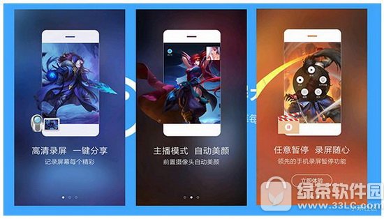 miui8有录屏功能吗？小米miui8录屏功能怎么使用？