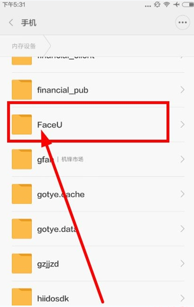 faceu视频保存在哪？faceu视频缓存文件路径介绍