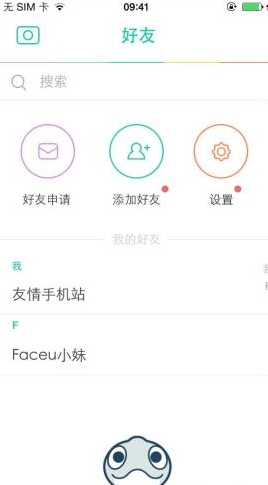 faceu分享后只有声音怎么回事？faceu只有声音怎么解决问题