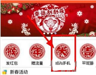 爱流量怎么送流量？爱流量给别人充值流量方法
