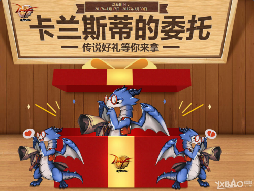 dnf90级版本卡兰蒂斯的委托地址 dnf卡兰蒂斯的委托石头融合攻略