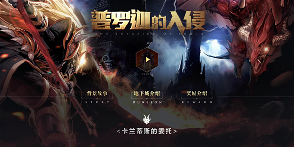dnf黑曜天羽夜华套怎么得 dnf黑曜天羽夜华套特效