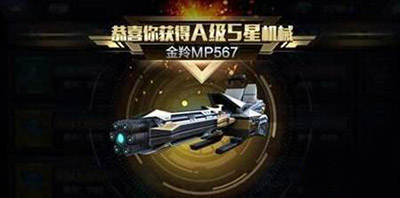 星际火线枪械怎么培养？枪械培养指南