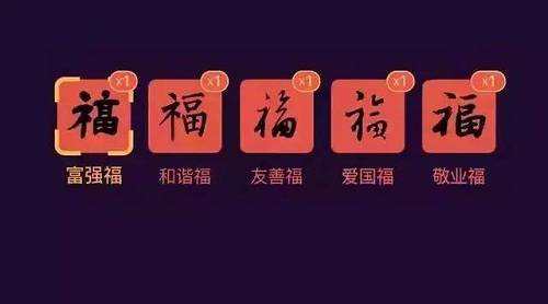 支付宝蚂蚁森林福卡怎么获得？2017支付宝蚂蚁森林福卡获得方法