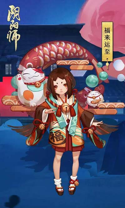 阴阳师座敷童子新皮肤图鉴 座敷童子福来运至怎么获得