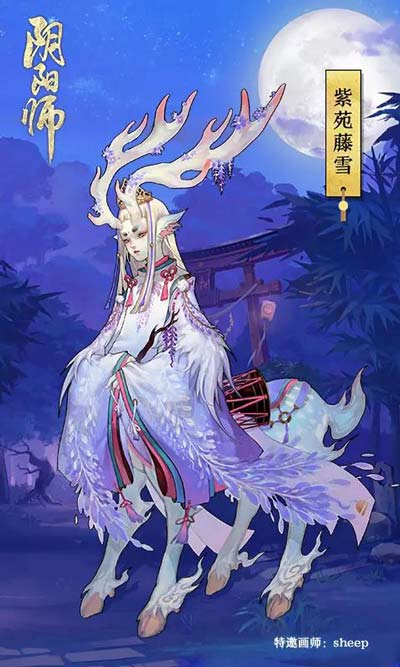 阴阳师小鹿男新皮肤图鉴 小鹿男紫苑藤雪怎么获得