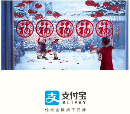 支付宝集五福万能福和顺手牵羊福有什么区别？万能福和顺手牵羊福作用一览