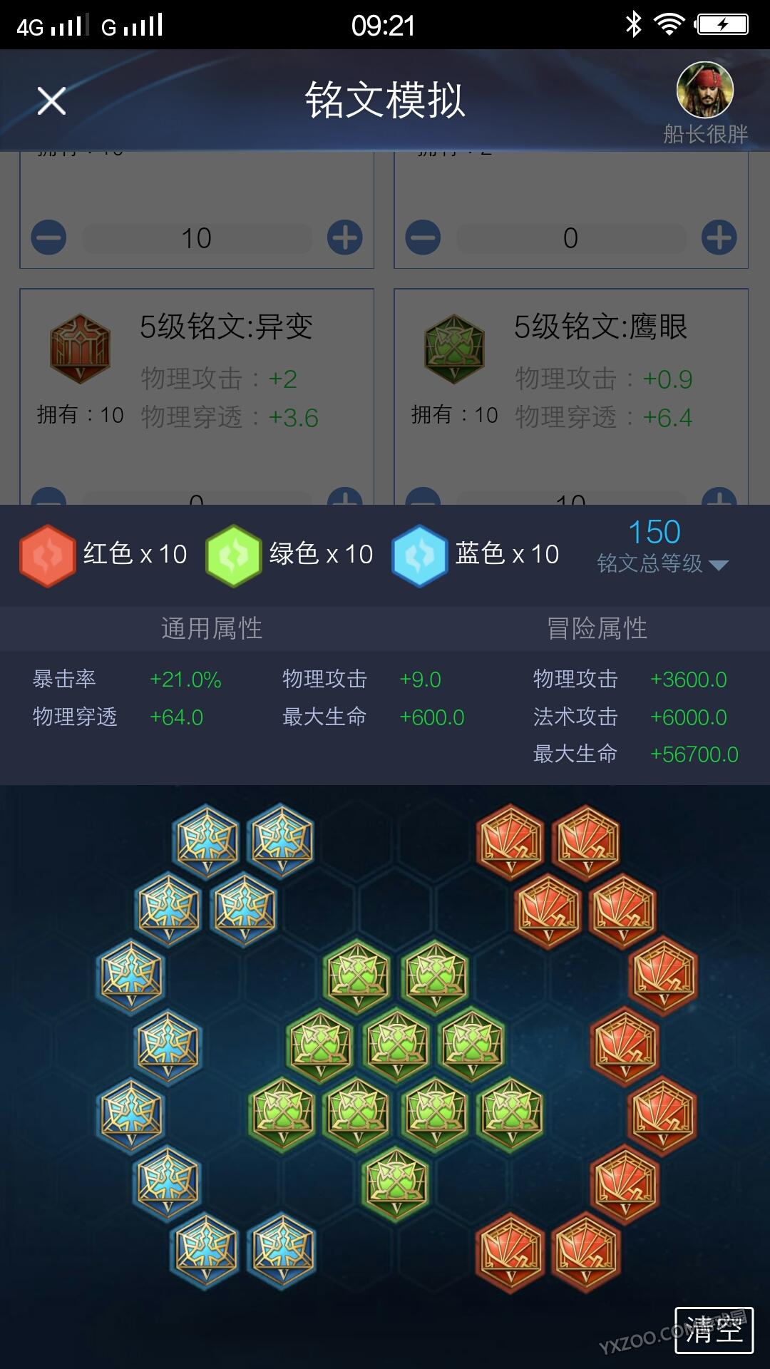 王者荣耀成吉思汗怎么触发被动？大狼狗定位分析