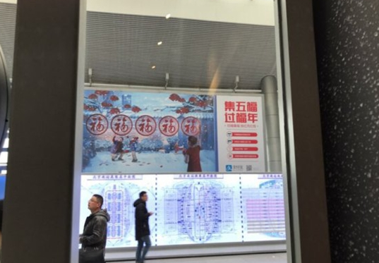 2017支付宝过年福在哪集？支付宝过年福怎么集齐？