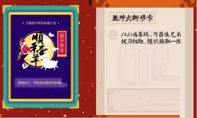 支付宝顺手牵羊卡怎么用？支付宝顺手牵羊卡的使用方法与注意事项