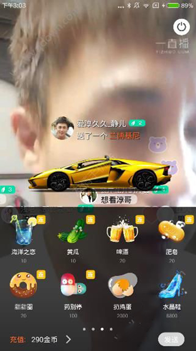 一直播黄瓜多少钱？一直播黄瓜价格折算介绍