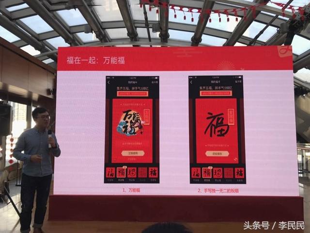 2017支付宝集五福怎么玩？支付宝快速集五福方法