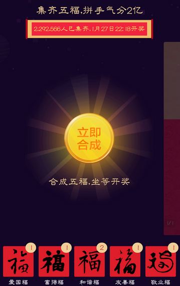 支付宝菜鸟联盟包裹福卡怎么获得？