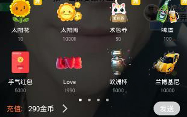 一直播手气红包怎么发？一直播发手气红包方法