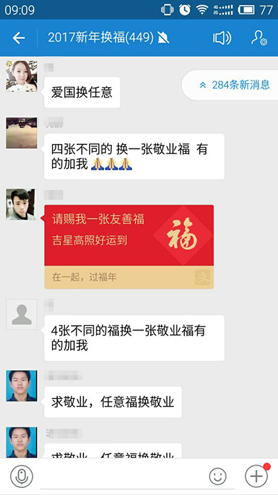 支付宝扫不到友善福怎么办？支付宝友善福怎么扫