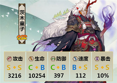 阴阳师手游SSR式神六星满级属性面板介绍