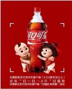 支付宝福娃可以扫几次？支付宝扫福娃怎么扫？