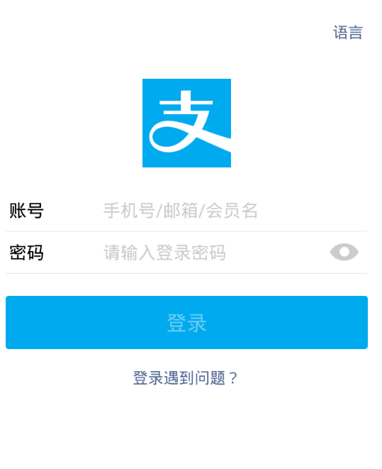 支付宝提现2天还没到账怎么办