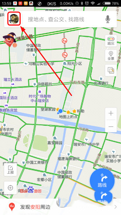 百度地图账号怎么退出？百度地图退出账号教程